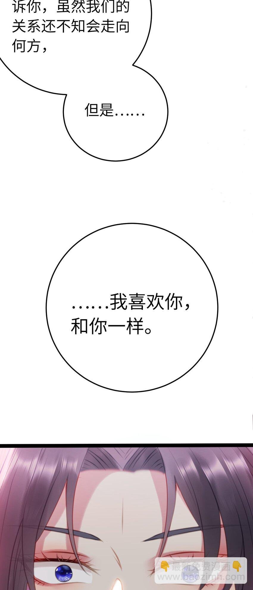 108 社死现场