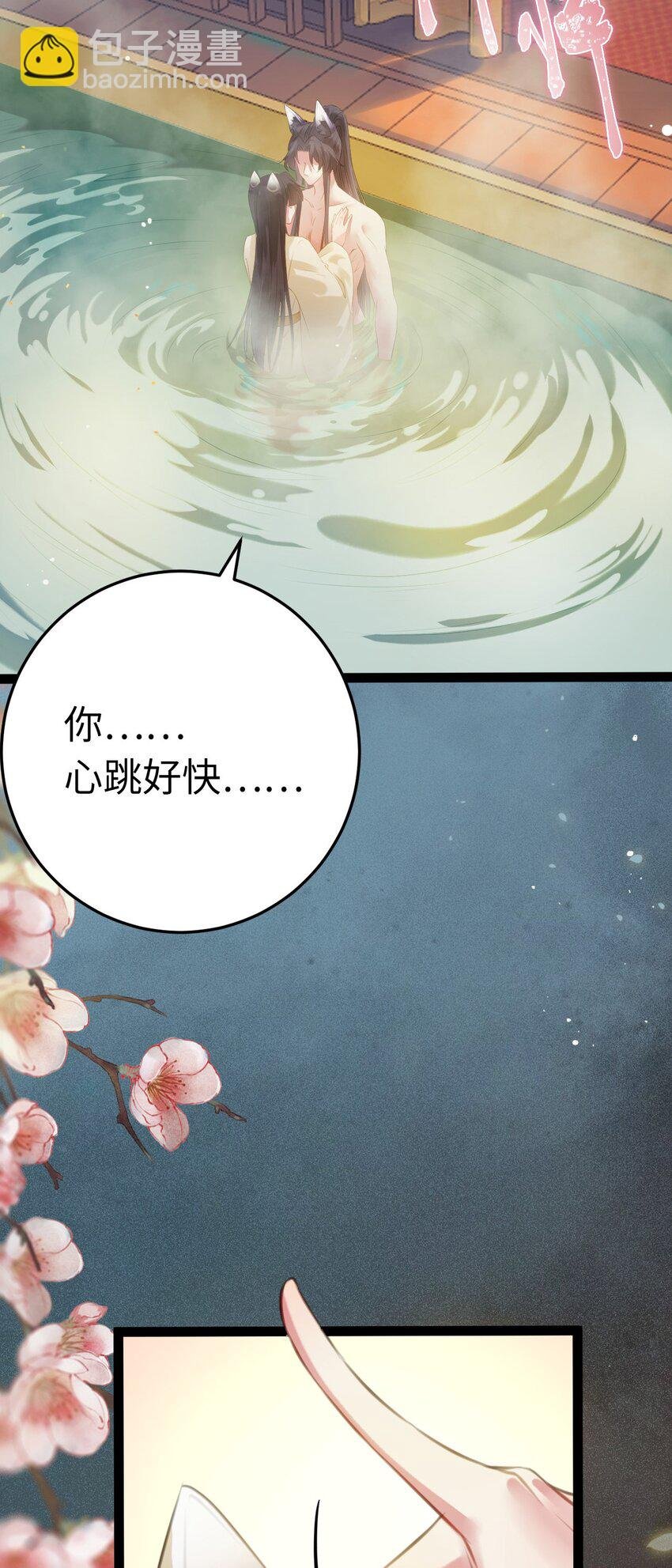 108 社死现场