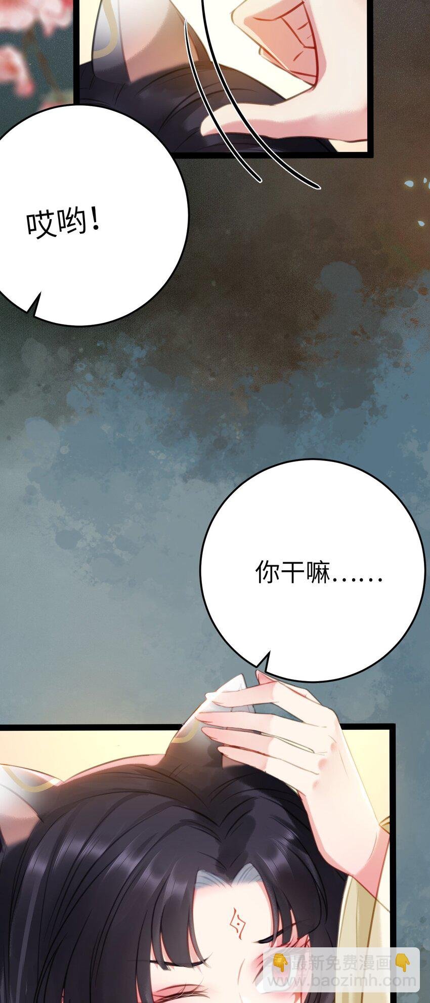 108 社死现场
