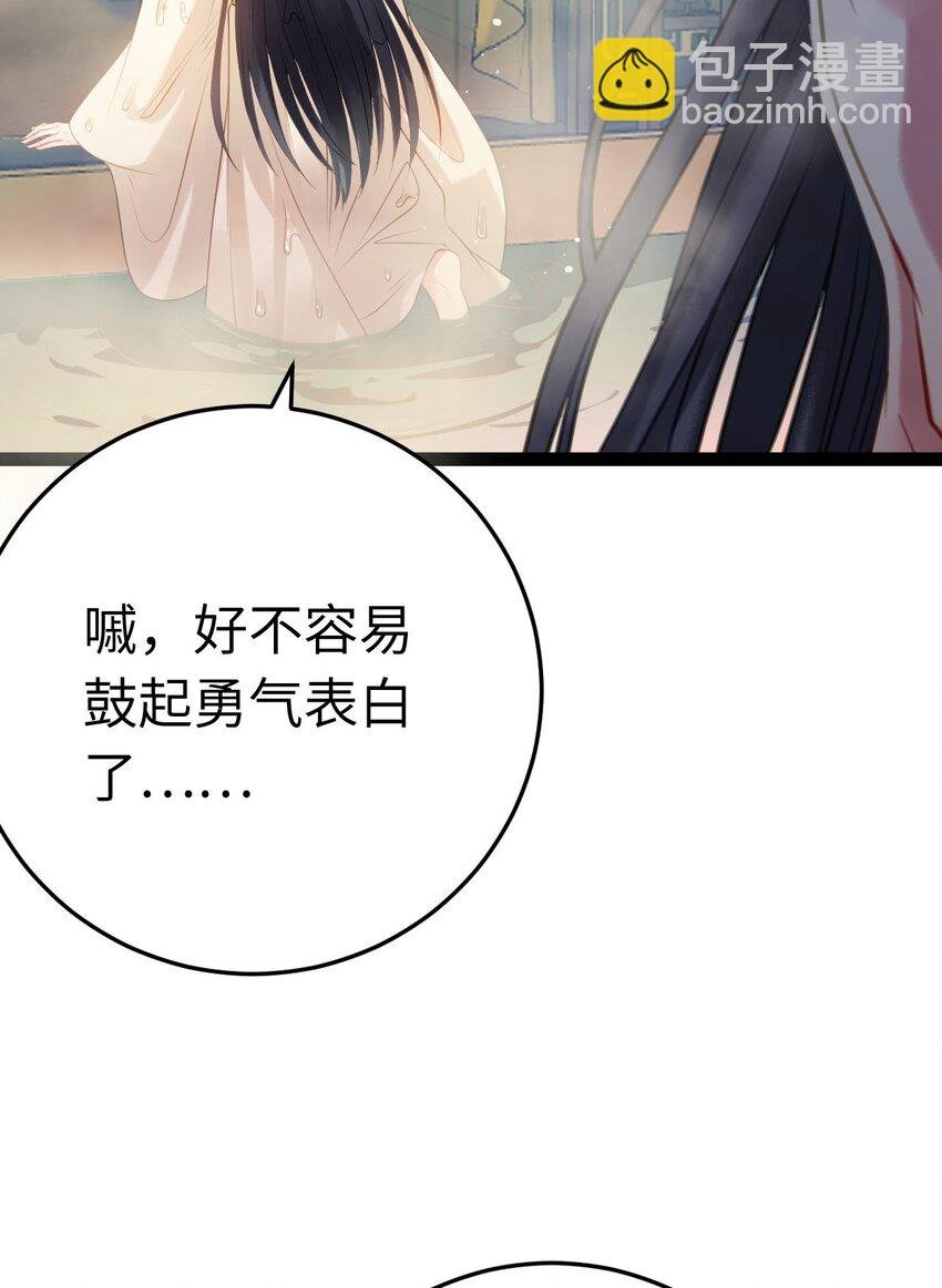 108 社死现场