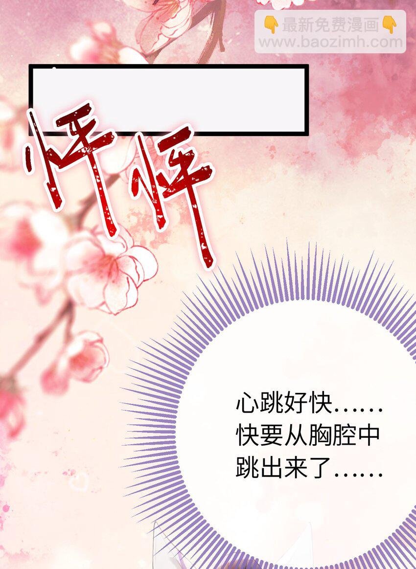 108 社死现场