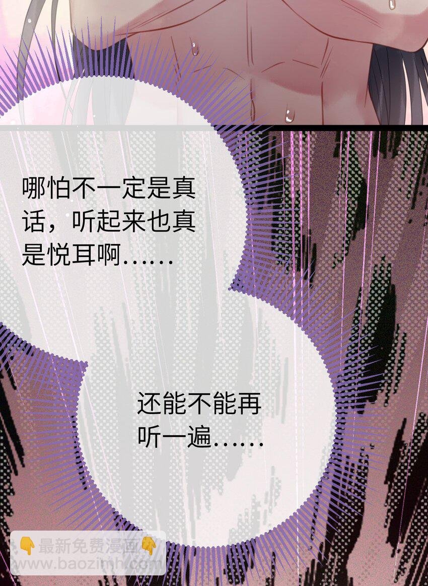 108 社死现场