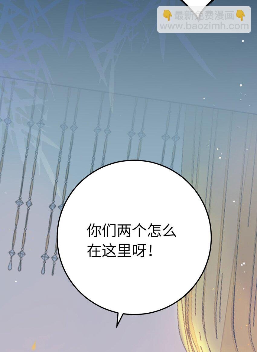 108 社死现场