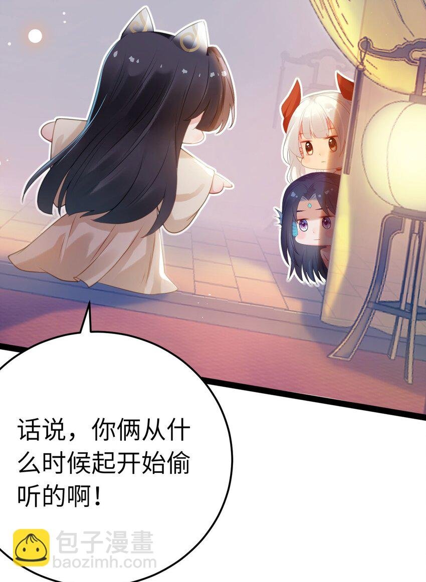 108 社死现场