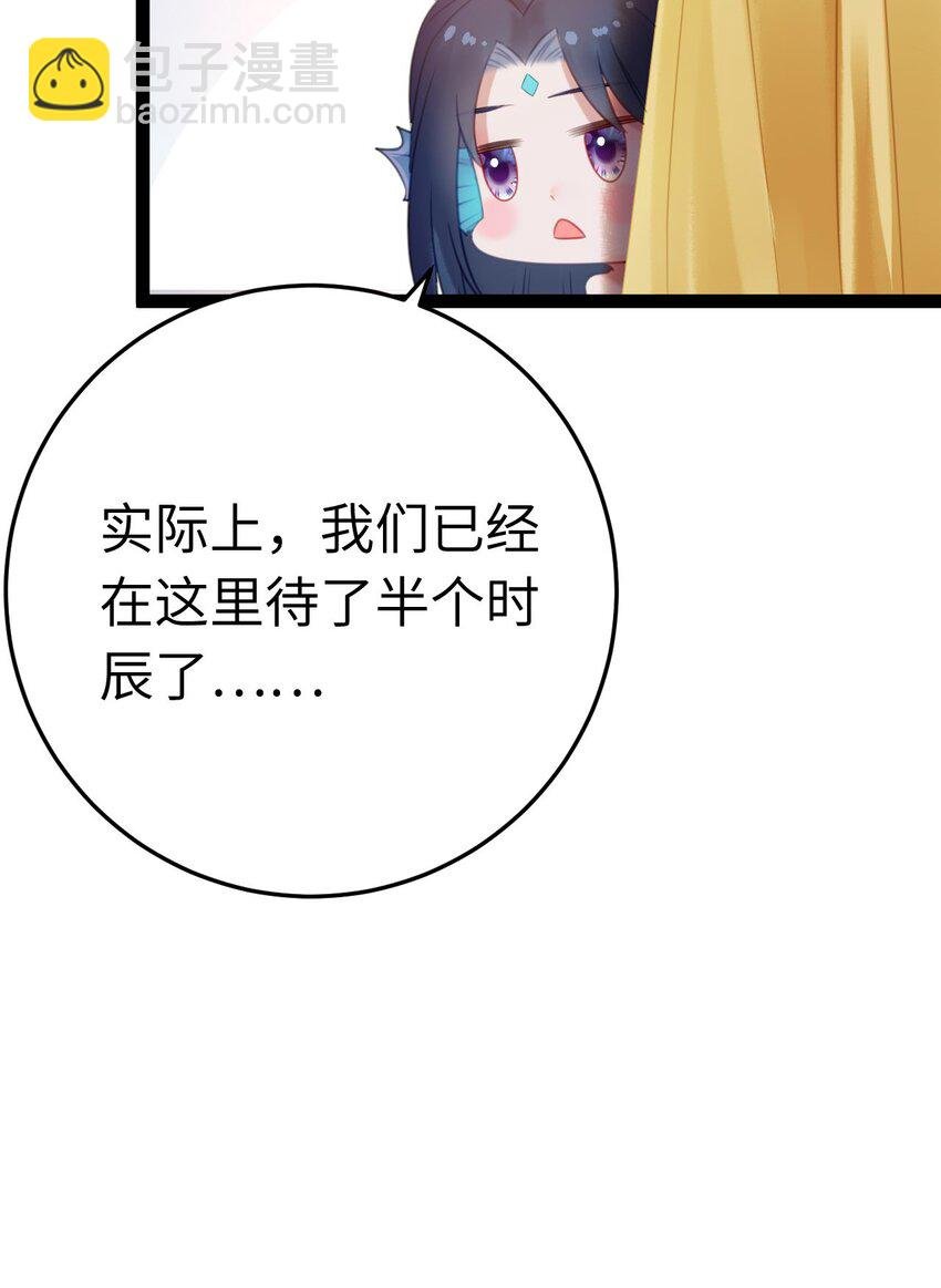 108 社死现场