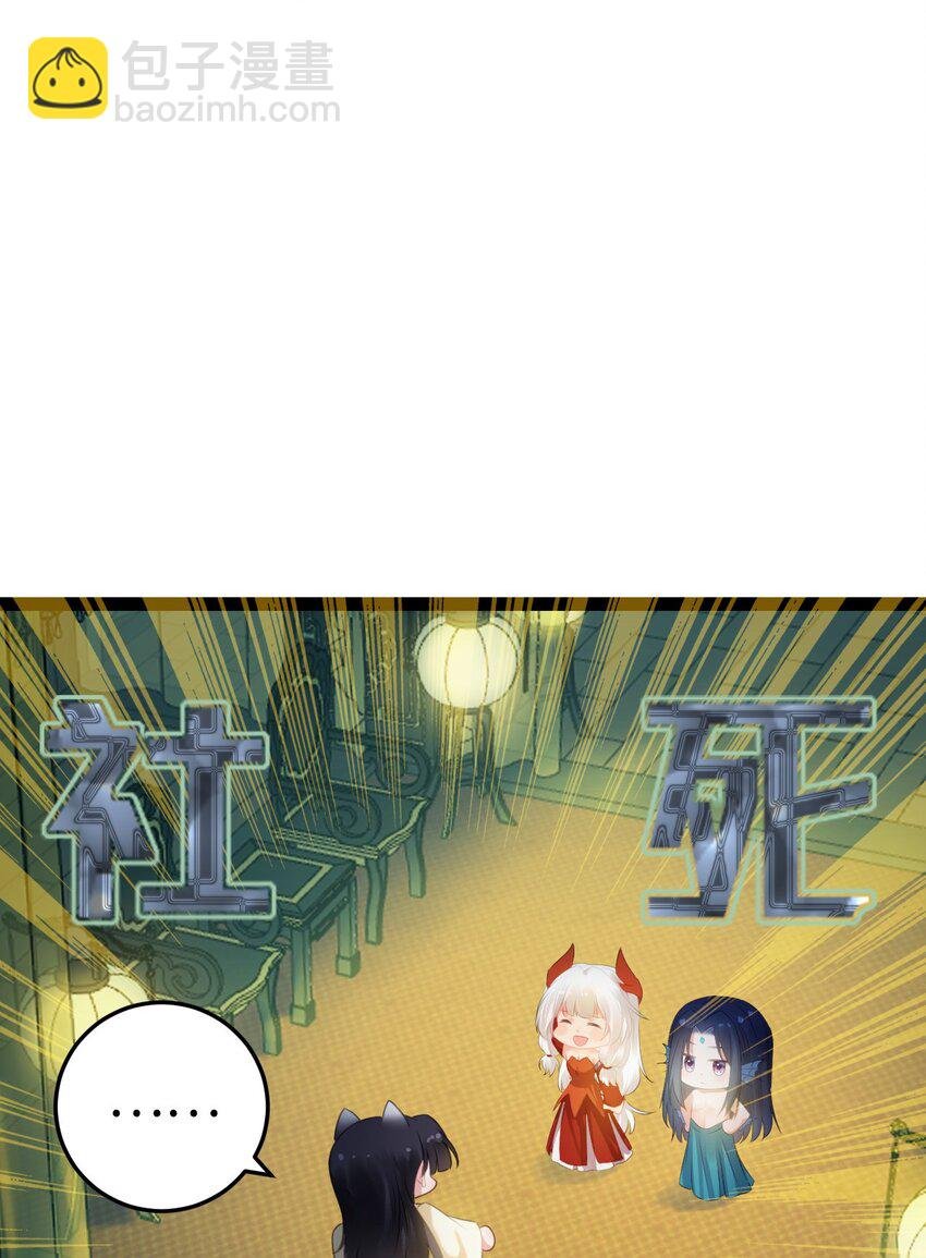 108 社死现场