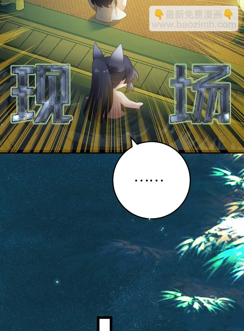 108 社死现场