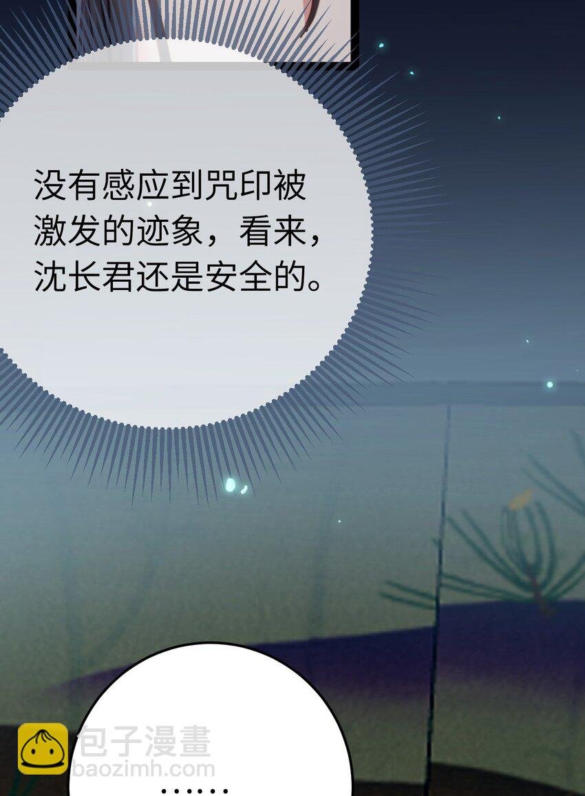 108 社死现场