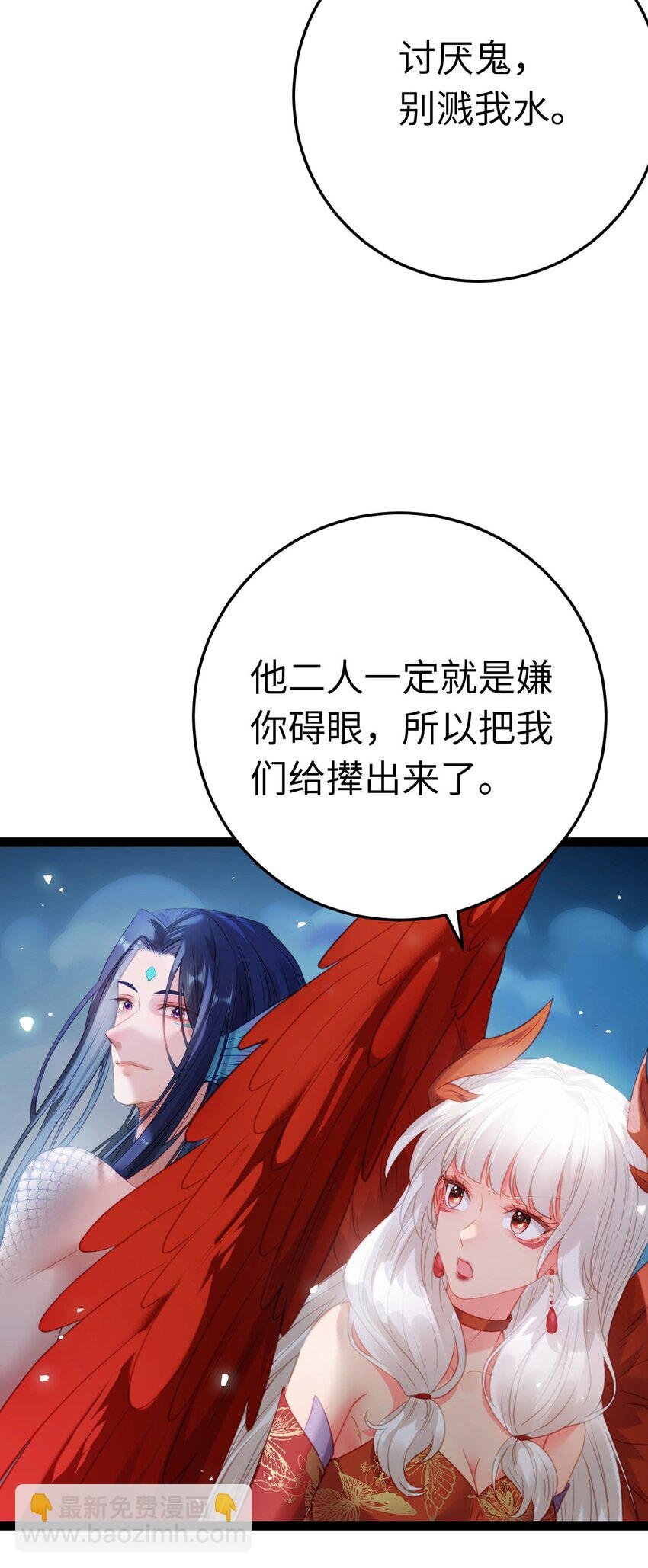 109 一起睡？！