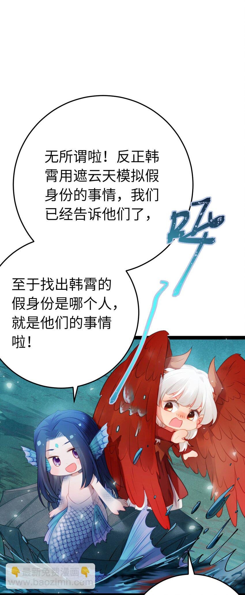 109 一起睡？！
