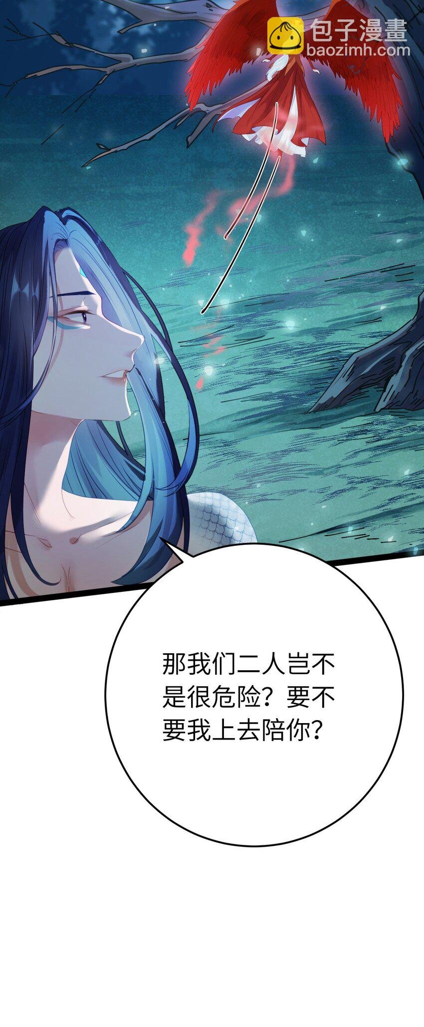 109 一起睡？！