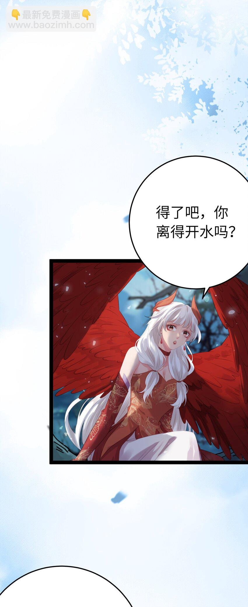 109 一起睡？！