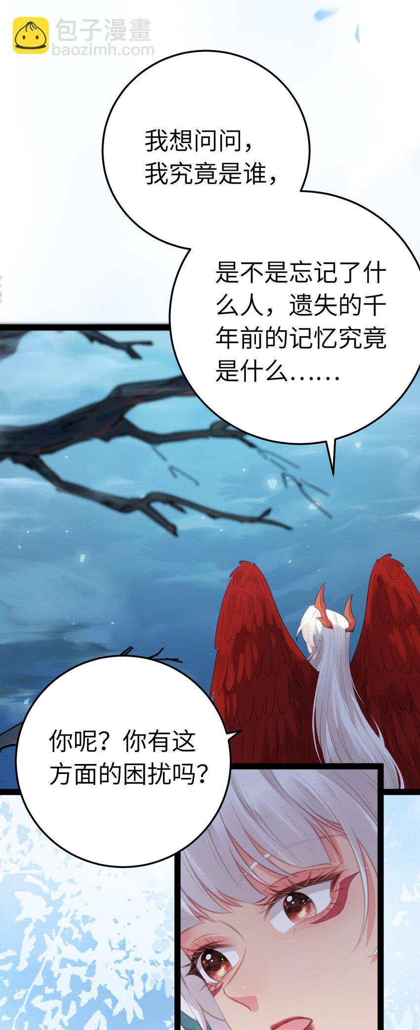 109 一起睡？！