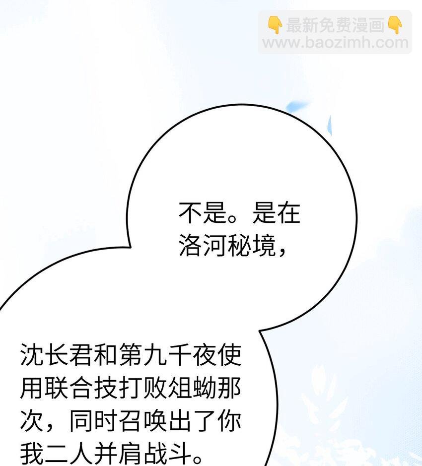 109 一起睡？！