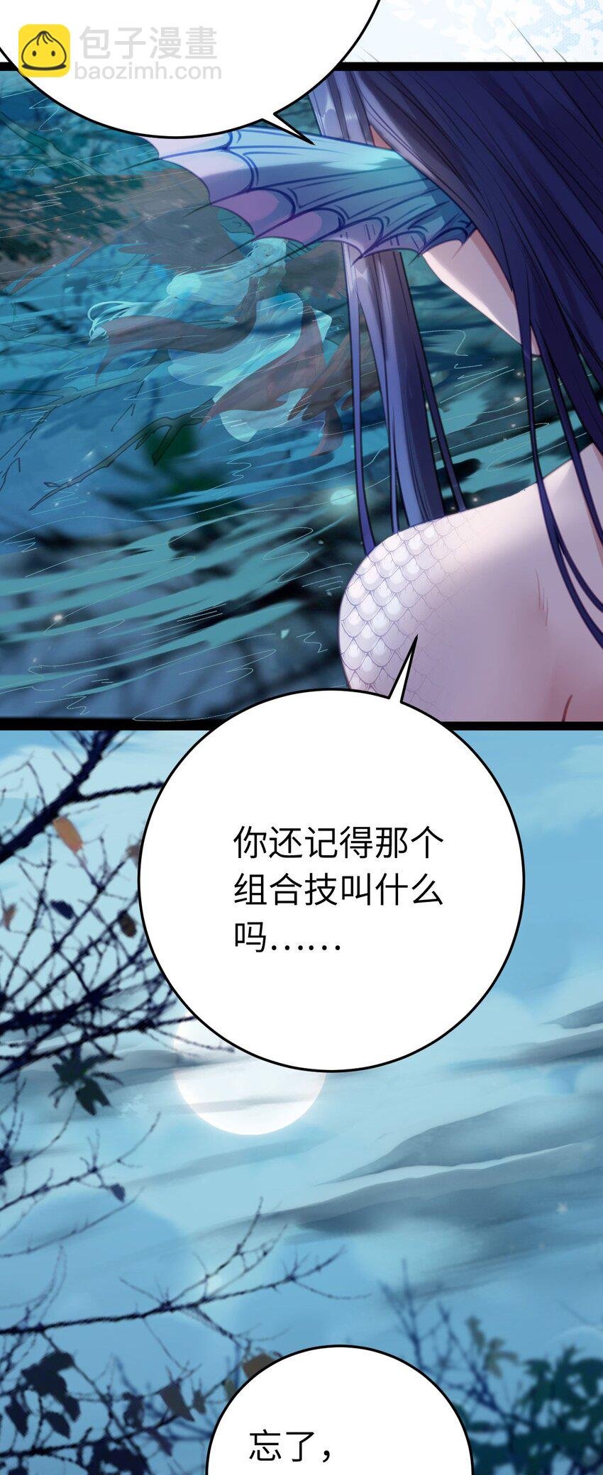 109 一起睡？！