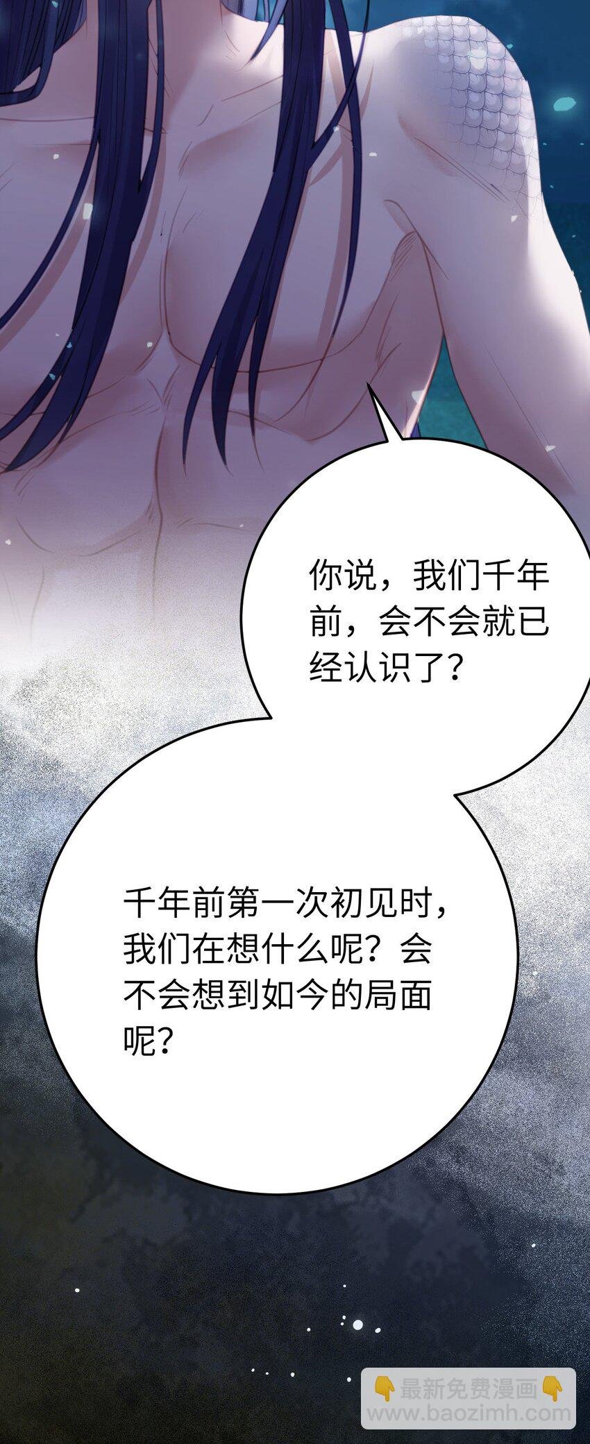 109 一起睡？！