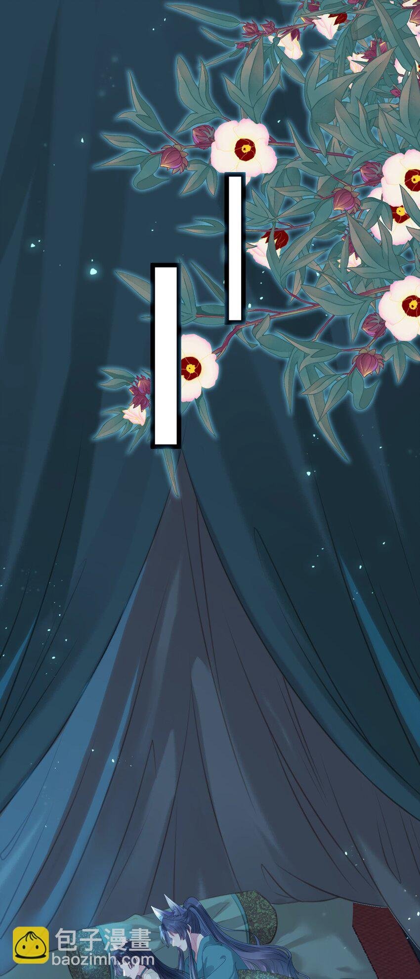 109 一起睡？！