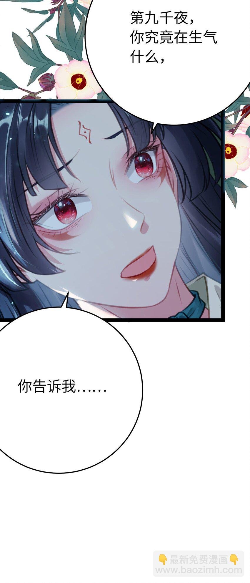 109 一起睡？！