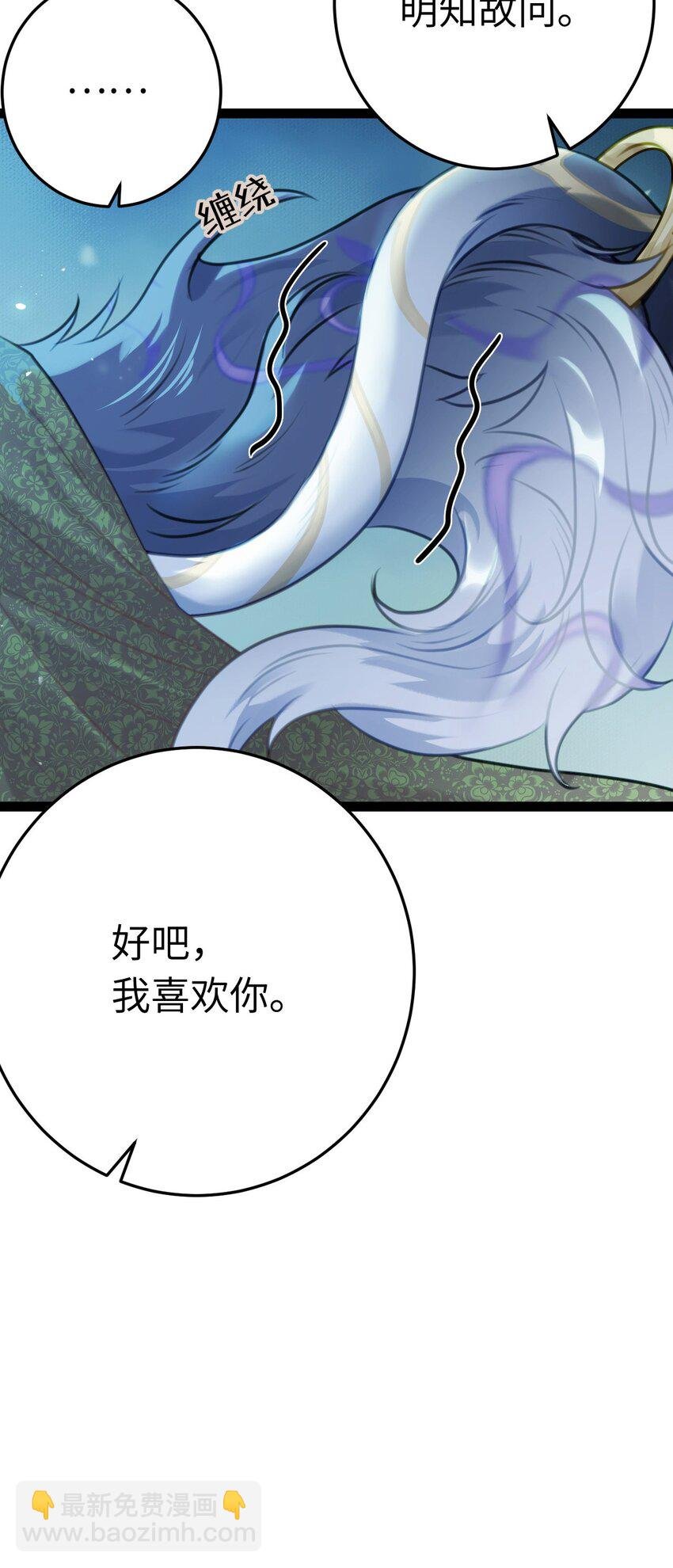 109 一起睡？！