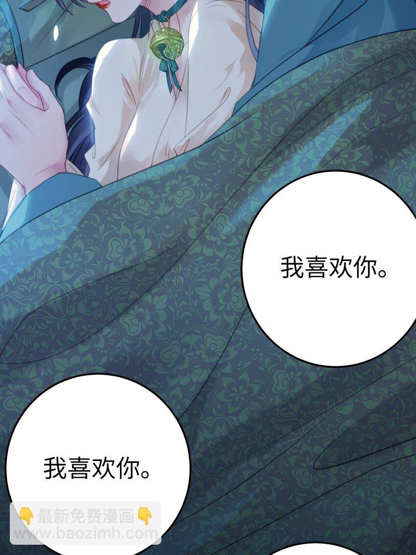 109 一起睡？！