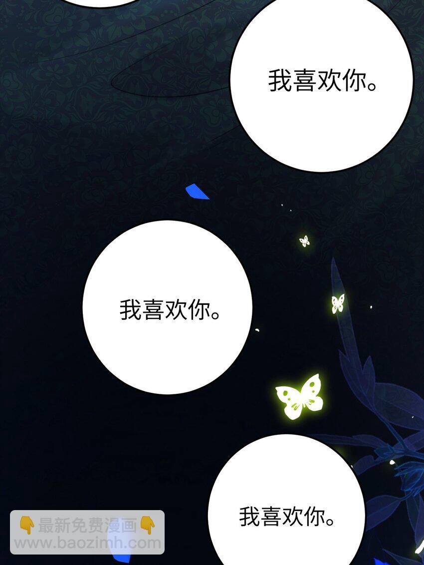 109 一起睡？！