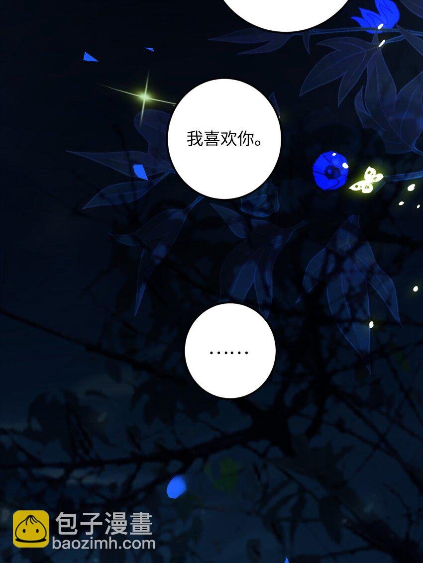109 一起睡？！