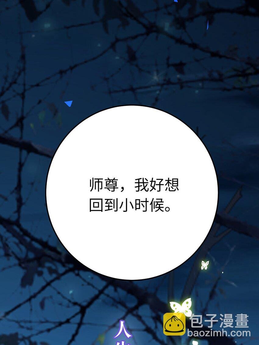 109 一起睡？！