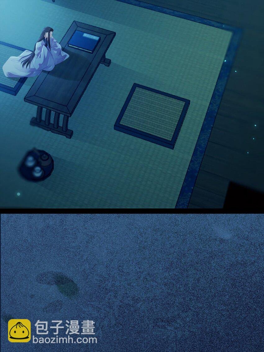 109 一起睡？！