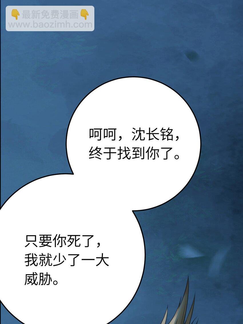 109 一起睡？！