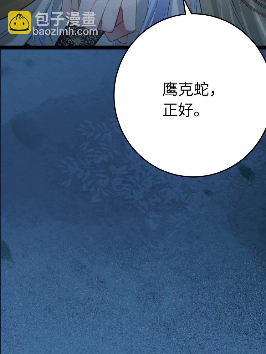 109 一起睡？！