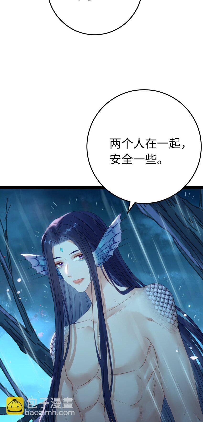 110 来世再见