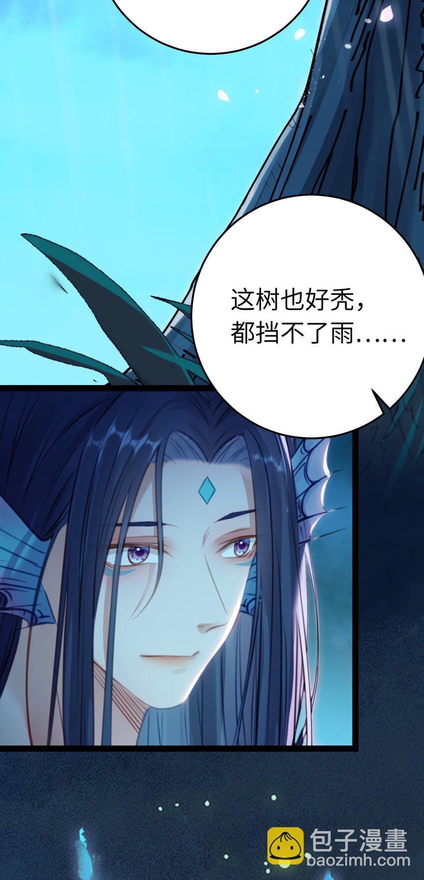 110 来世再见
