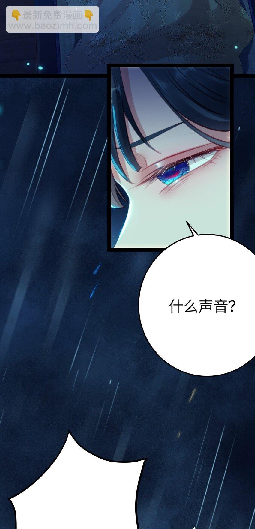 110 来世再见