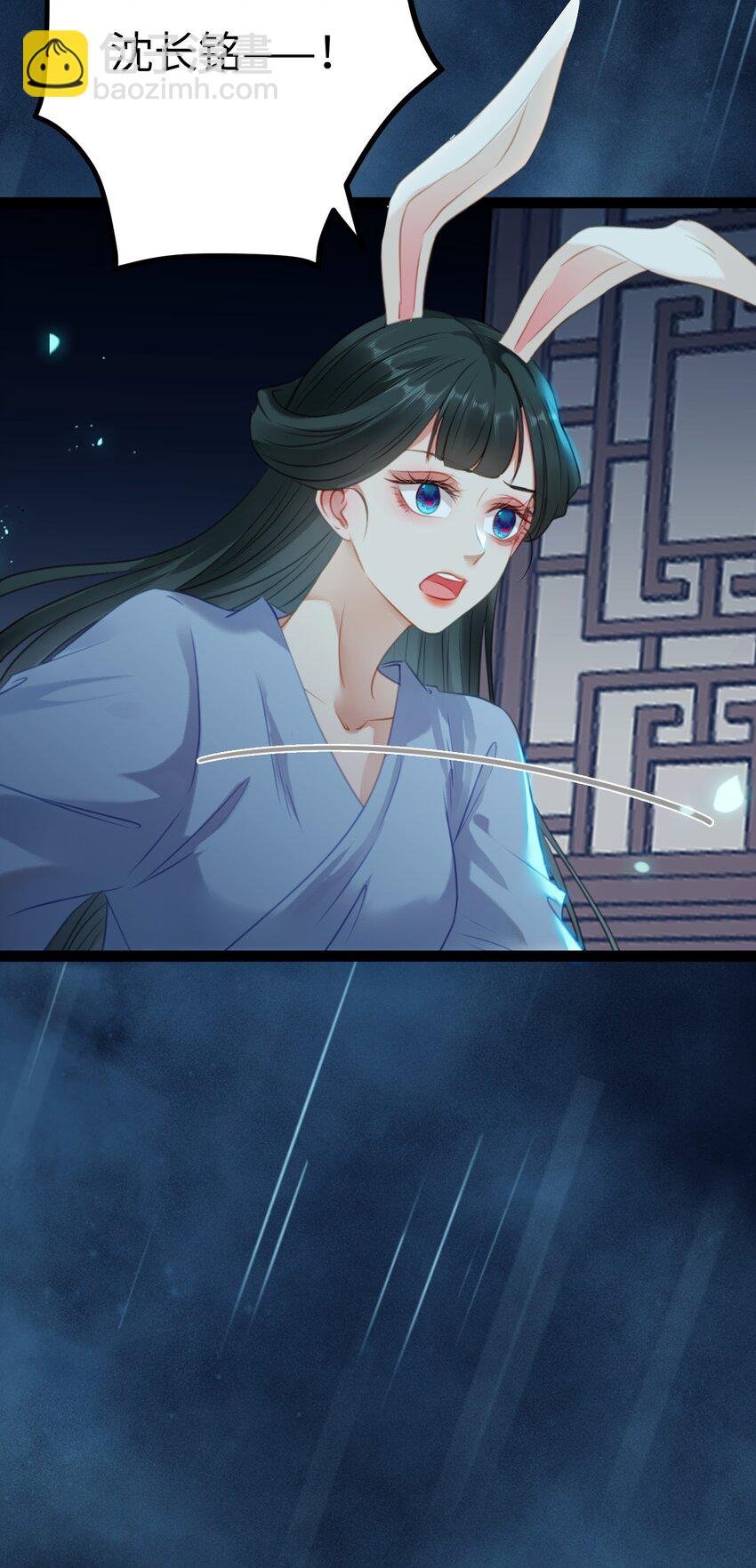 110 来世再见