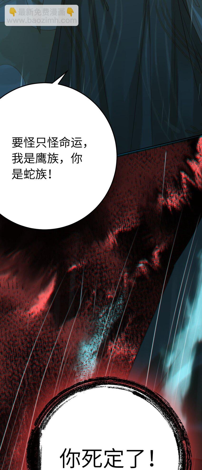 110 来世再见