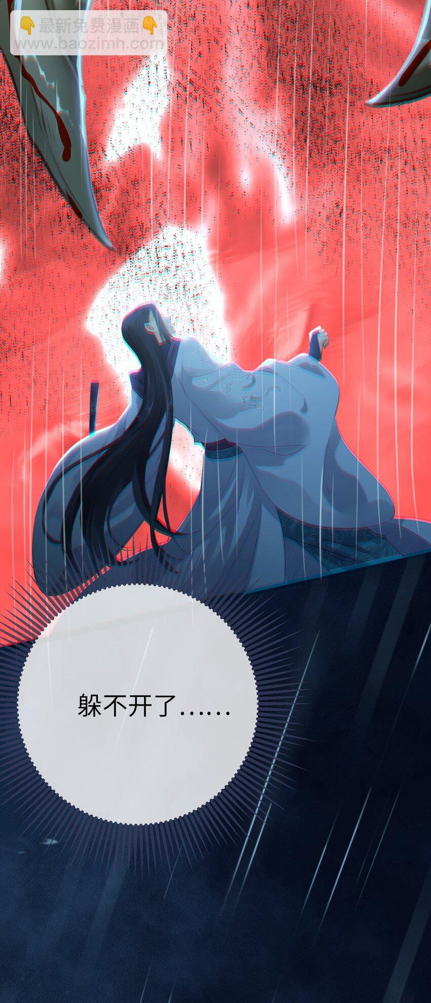 110 来世再见