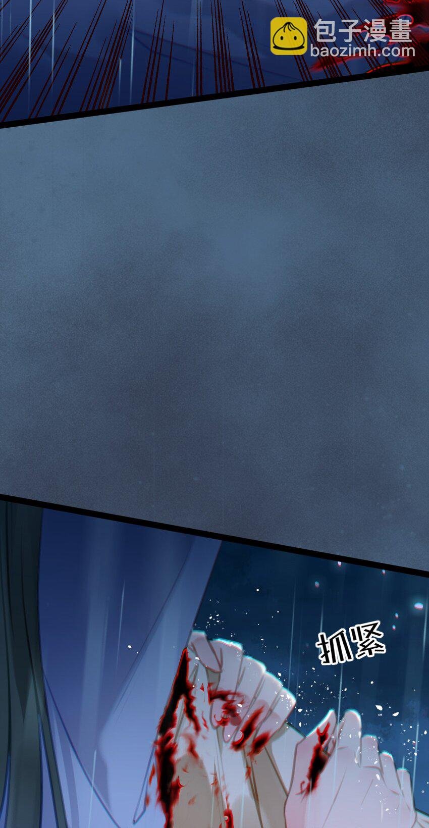 110 来世再见