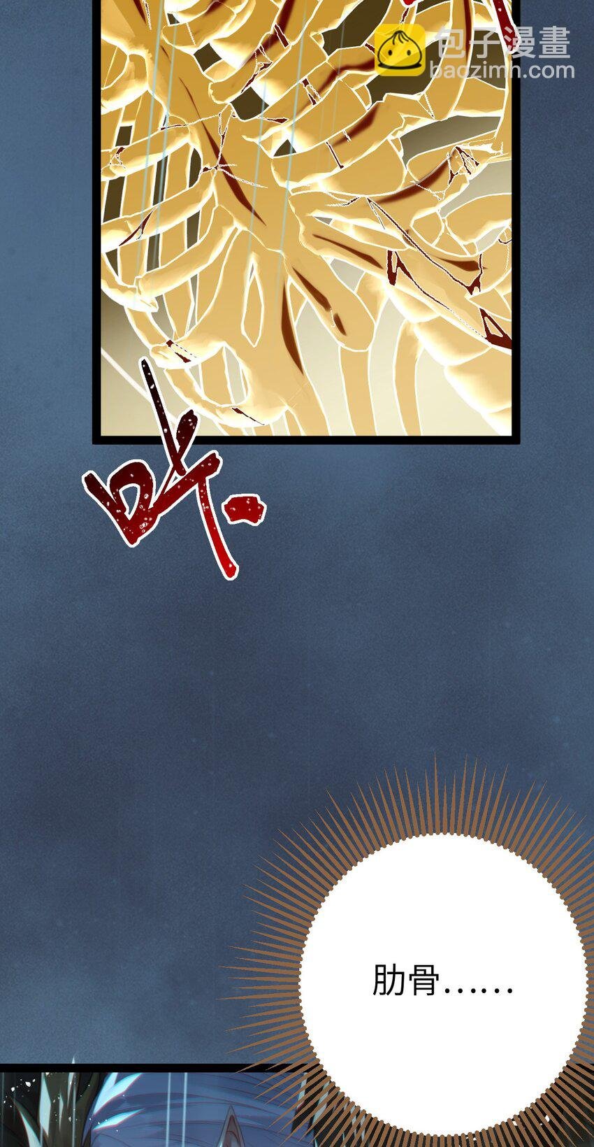 110 来世再见