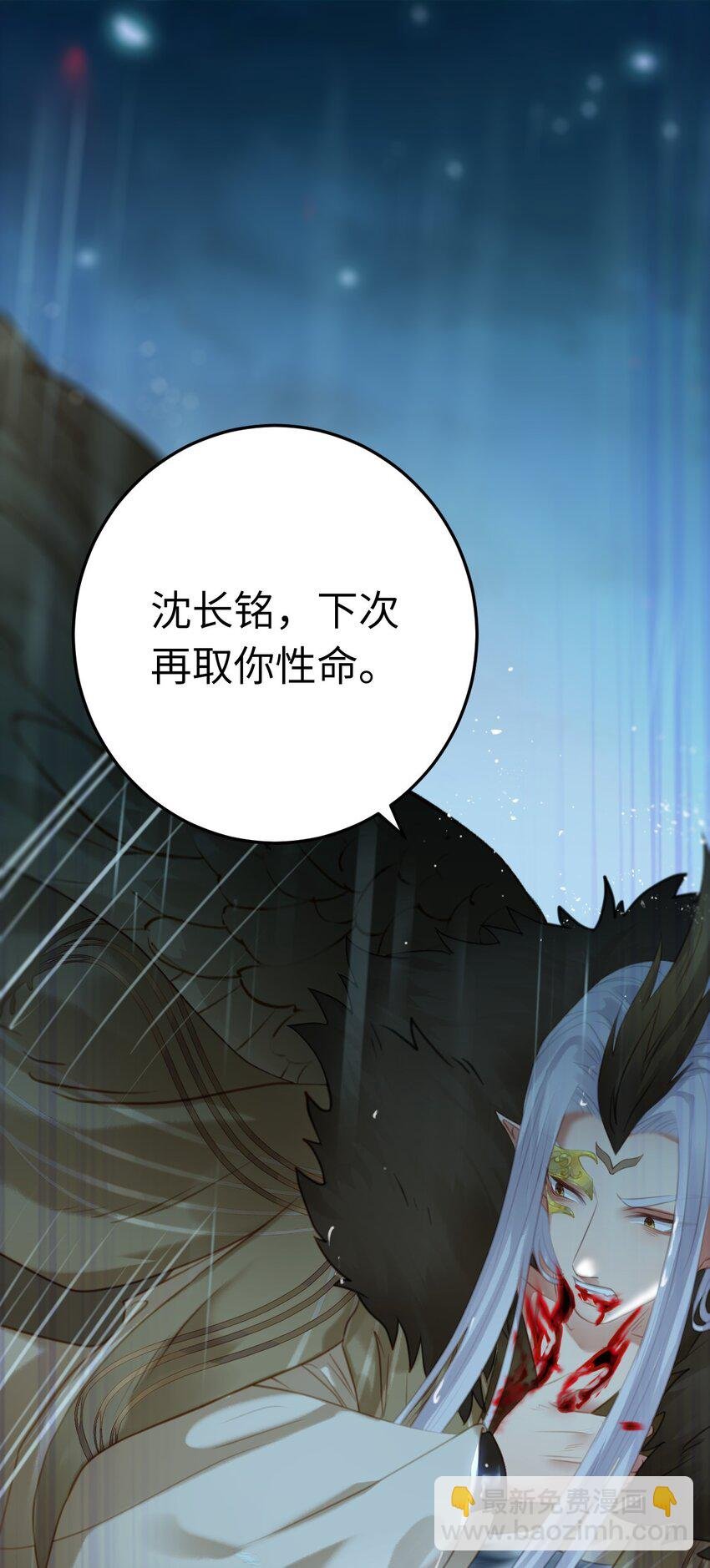 110 来世再见