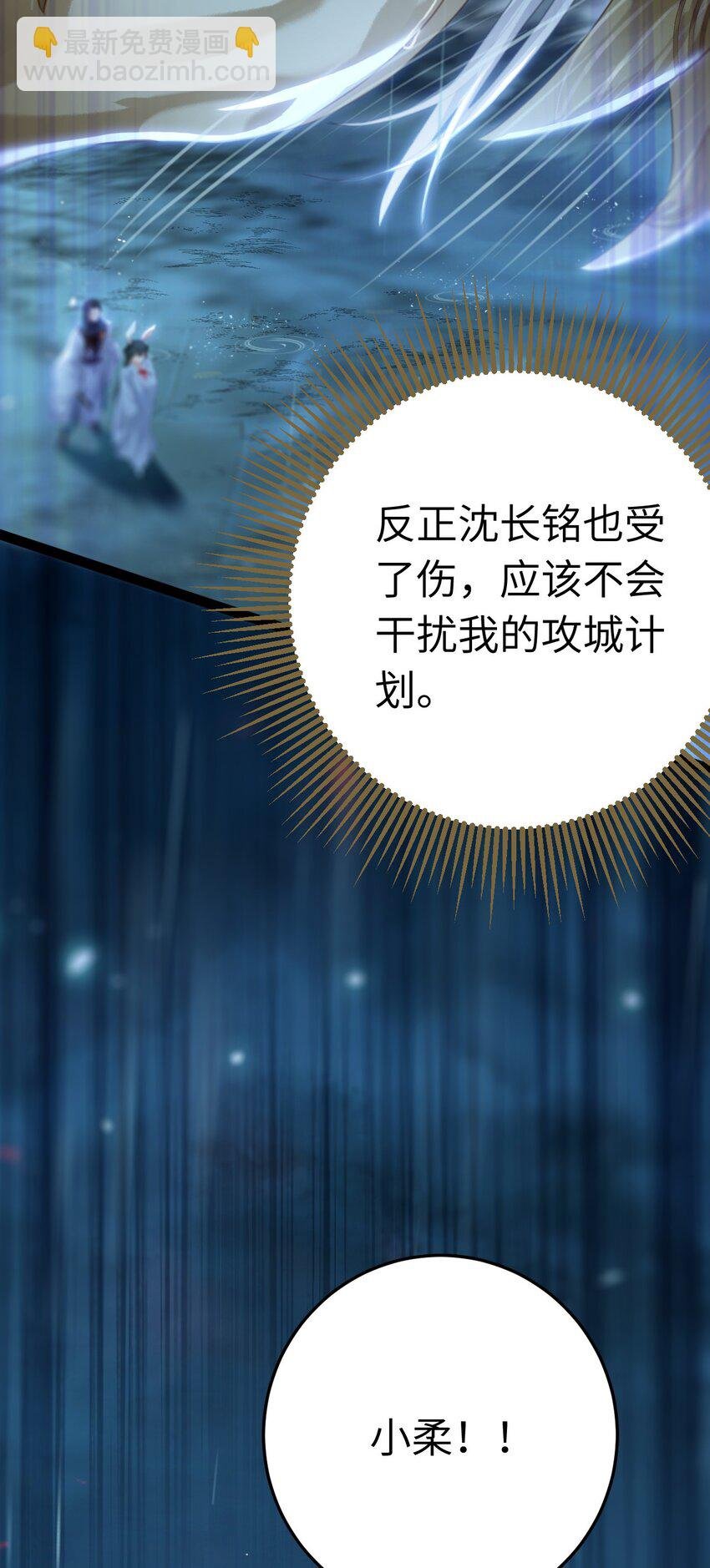 110 来世再见