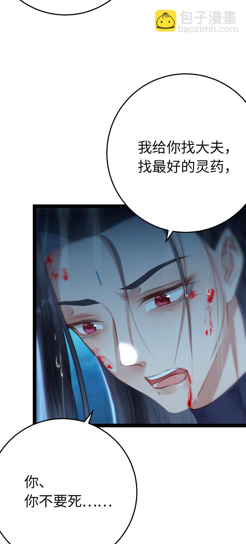 110 来世再见