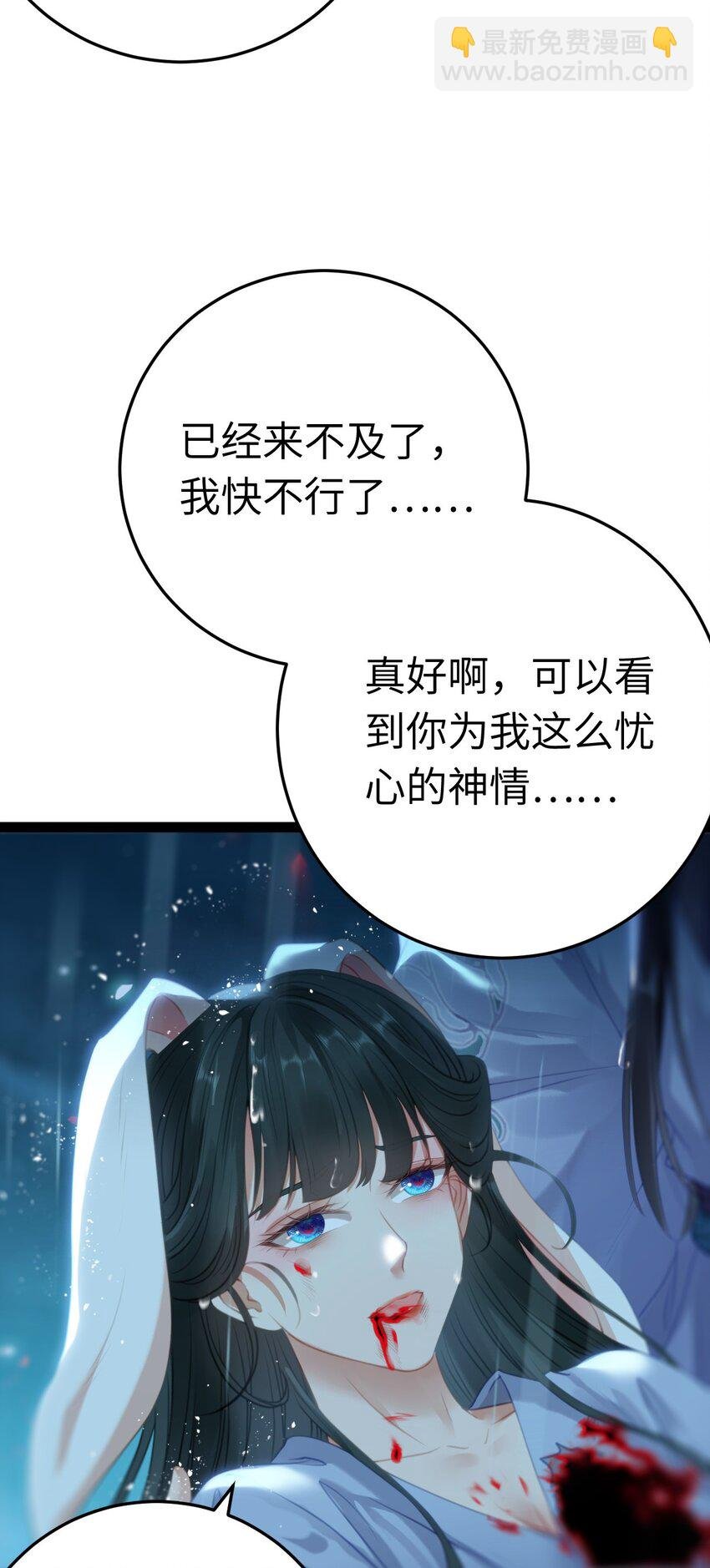 110 来世再见