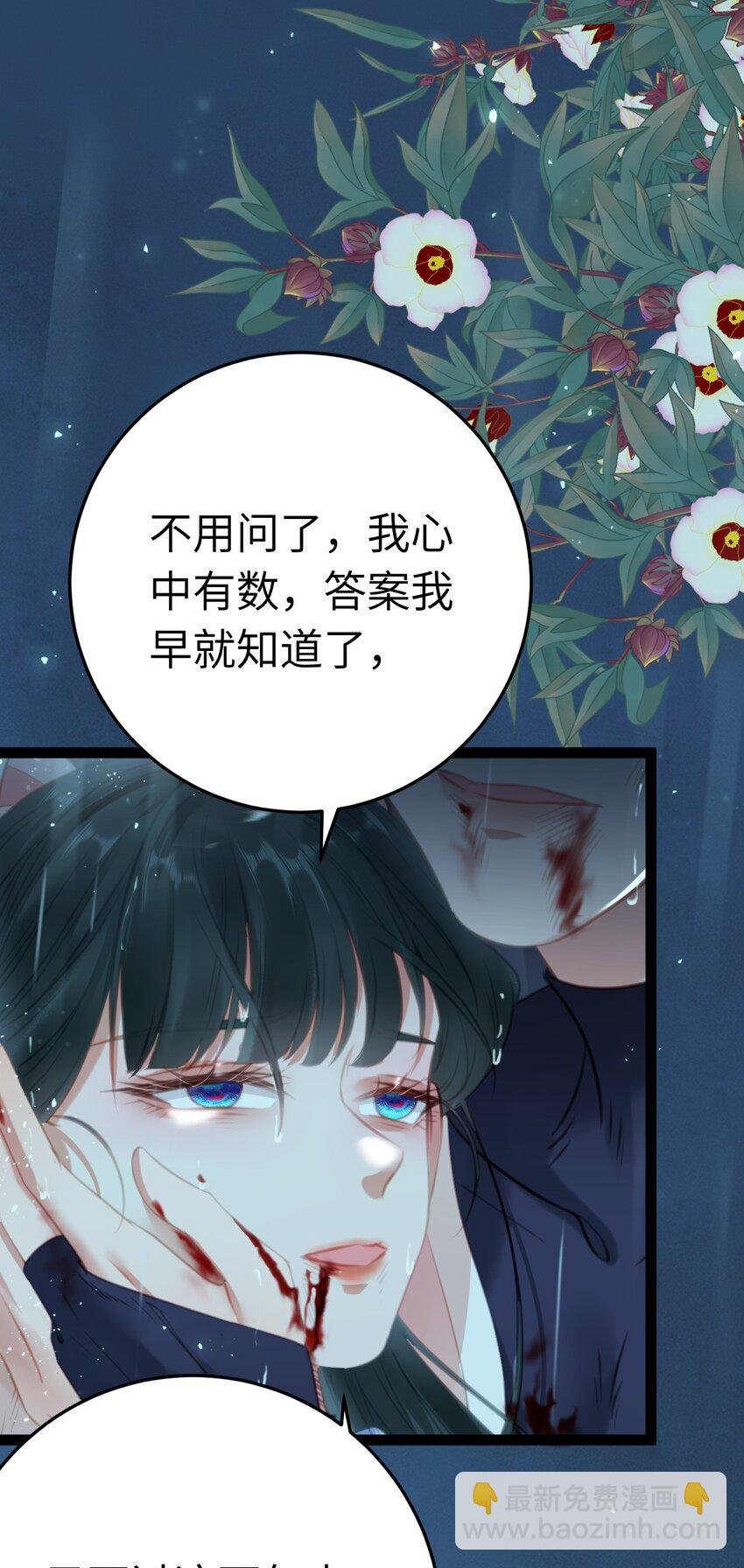 110 来世再见