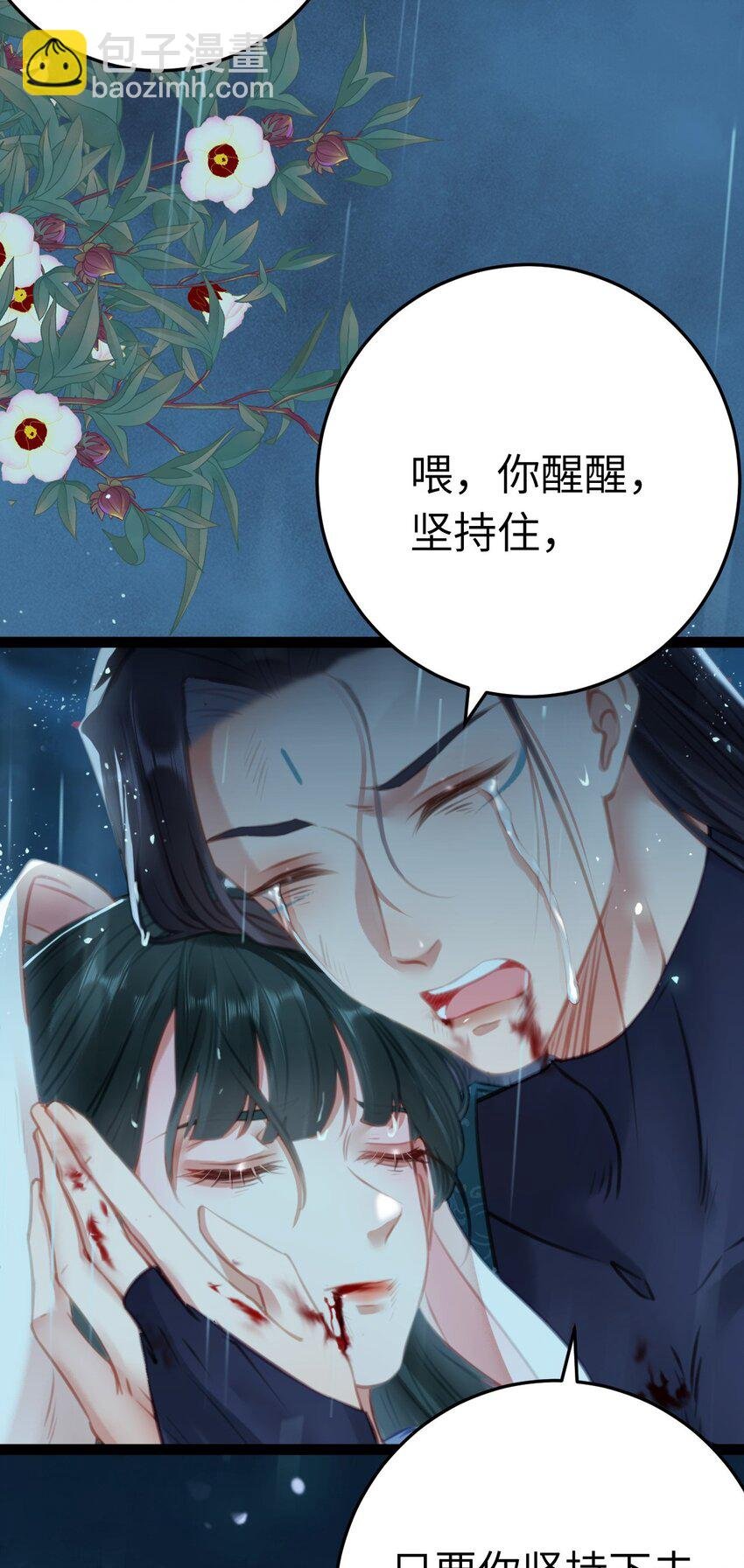 110 来世再见
