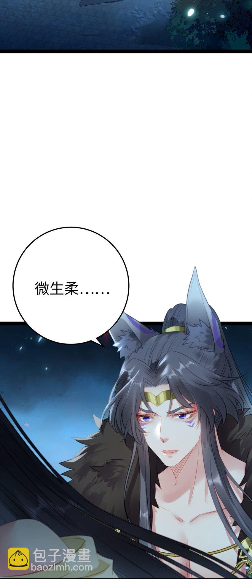 111 夜夜也是重生者？