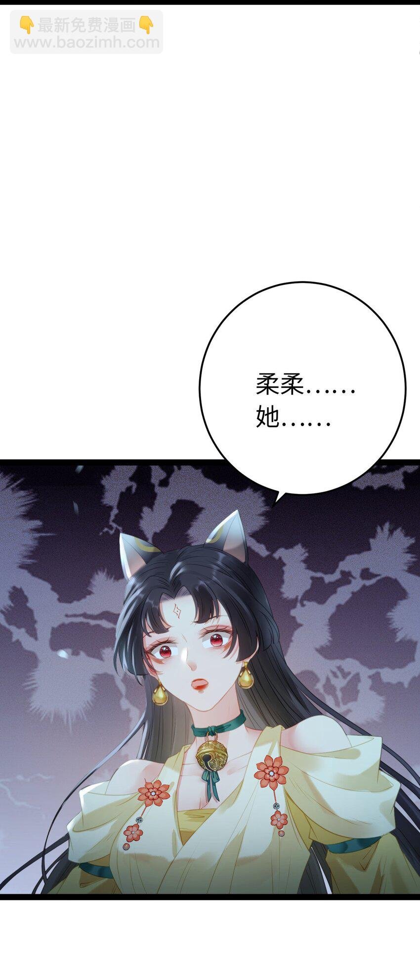 111 夜夜也是重生者？