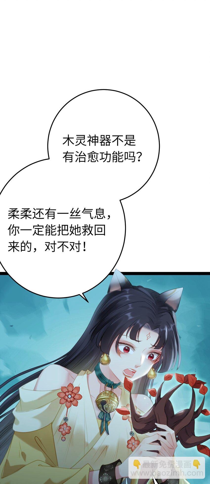 111 夜夜也是重生者？