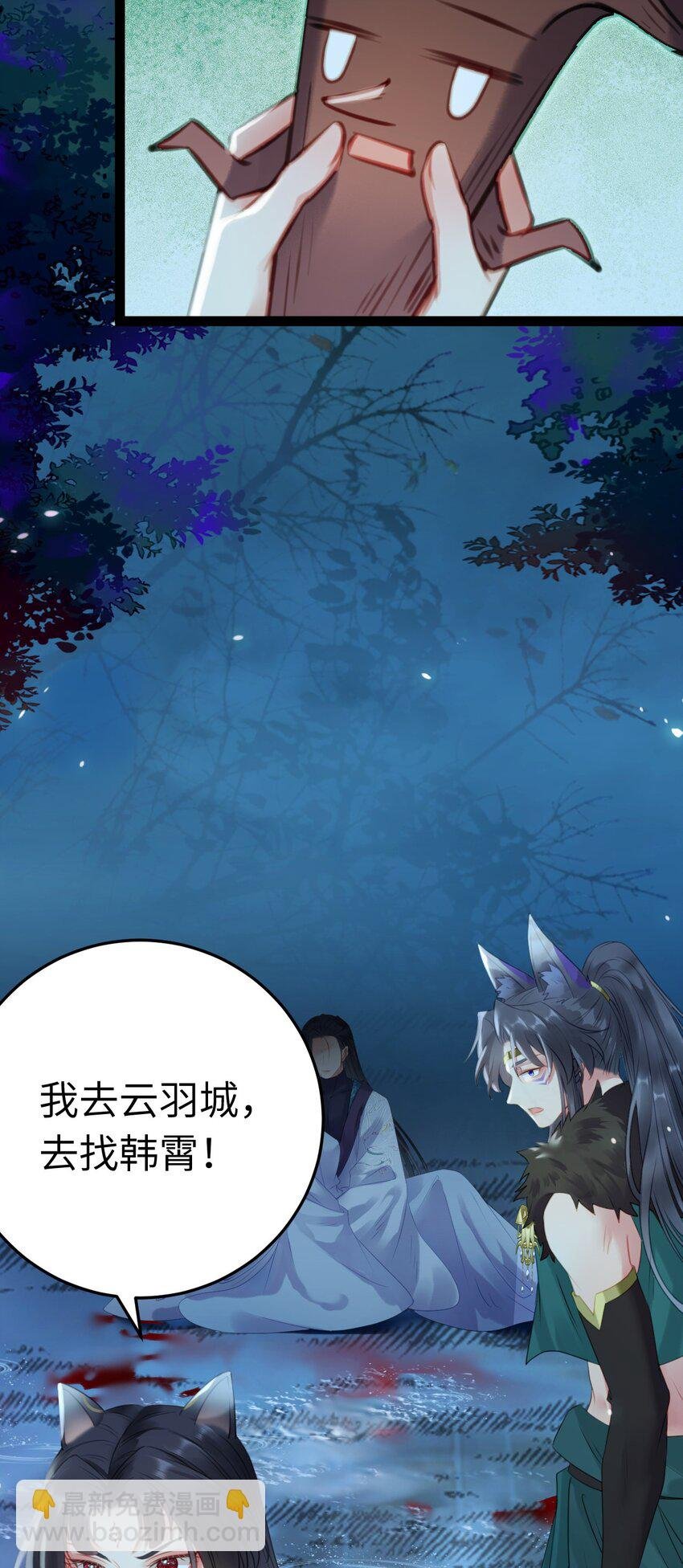 111 夜夜也是重生者？