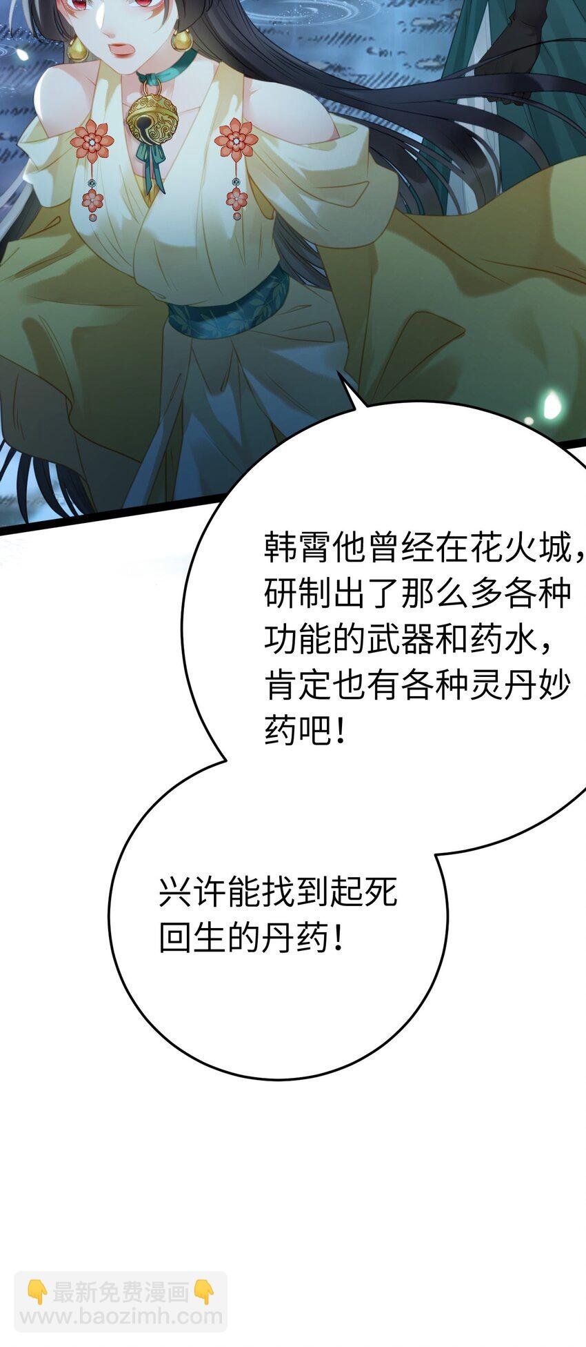 111 夜夜也是重生者？