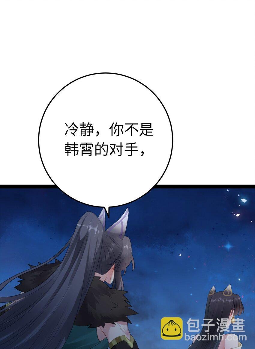111 夜夜也是重生者？